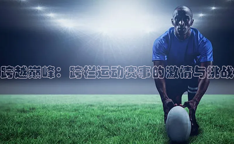 加拿大28开奖结果预测官网