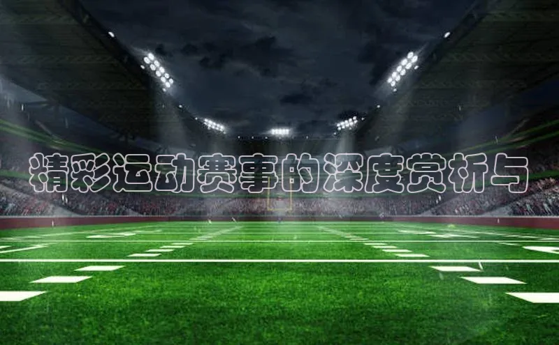 加拿大28快速预测开奖